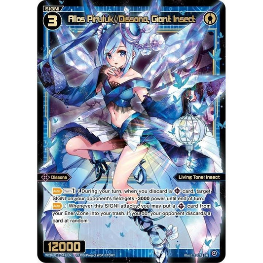 Image for Allos Piruluk//Dissona, Giant Insect (WXDi-P12-048[EN]) (WXDi-P12) - WIXOSS
