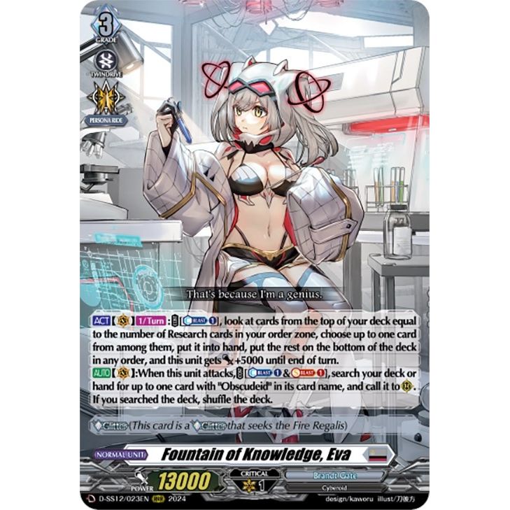 Image for Fountain of Knowledge, Eva (D-SS12/023EN) (D-SS12) - Cardfight Vanguard