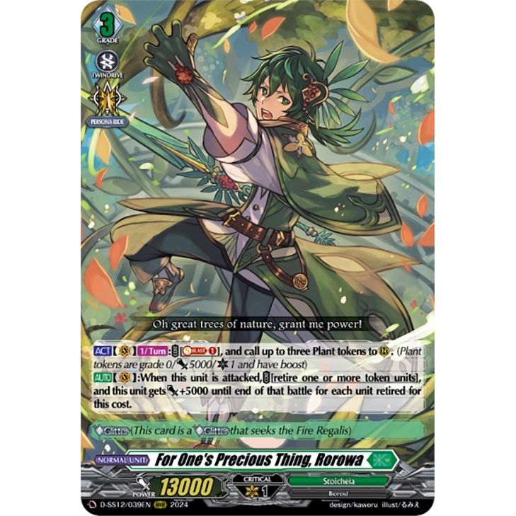 Image for For One's Precious Thing, Rorowa (D-SS12/039EN) (D-SS12) - Cardfight Vanguard