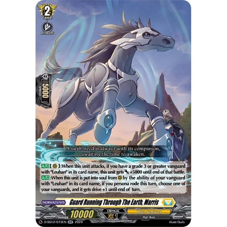 Image for Guard Running Through The Earth, Marris (D-SS12/073EN) (D-SS12) - Cardfight Vanguard