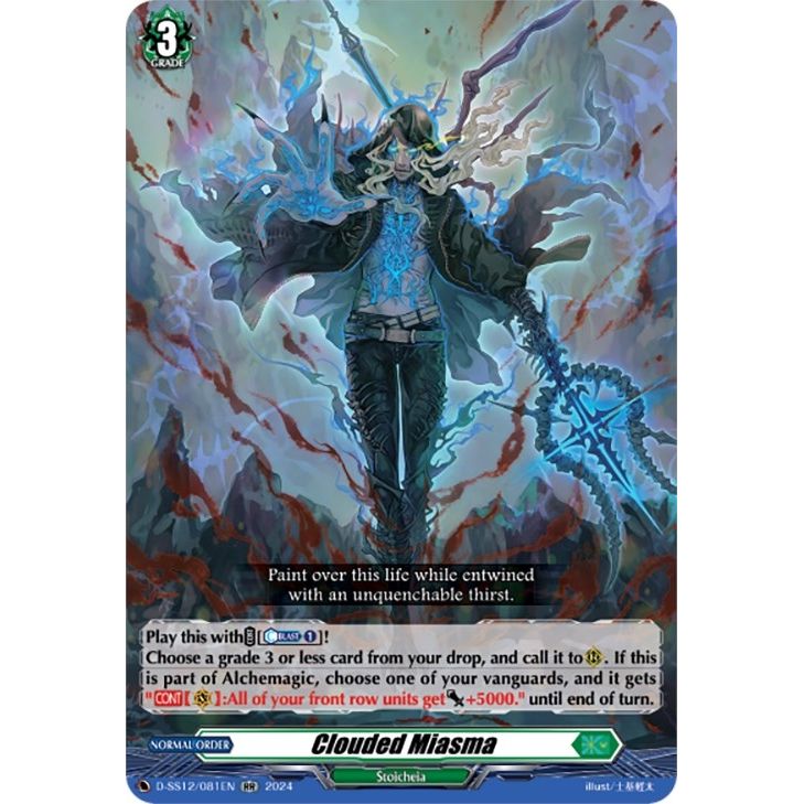 Image for Clouded Miasma (D-SS12/081EN) (D-SS12) - Cardfight Vanguard