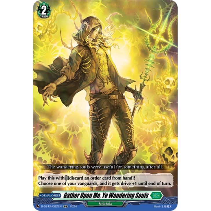 Image for Gather Upon Me, Ye Wandering Souls (D-SS12/082EN) (D-SS12) - Cardfight Vanguard