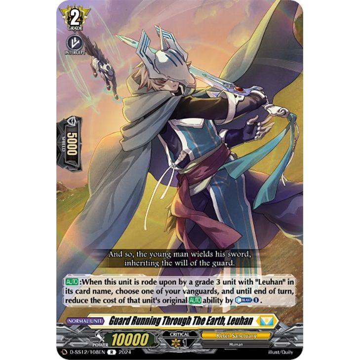 Image for Guard Running Through The Earth, Leuhan (D-SS12/108EN) (D-SS12) - Cardfight Vanguard
