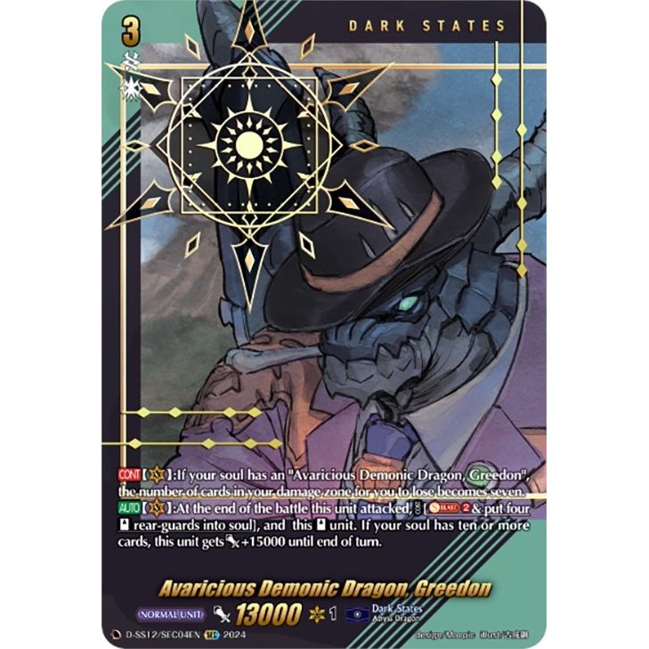 Image for Avaricious Demonic Dragon, Greedon (SEC) (D-SS12/SEC04EN) (D-SS12) - Cardfight Vanguard
