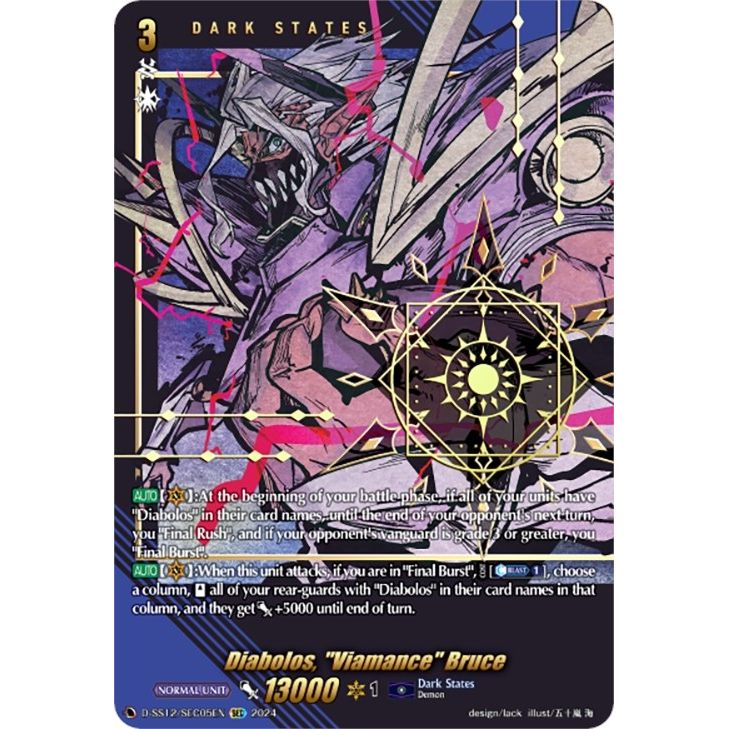 Image for Diabolos, "Viamance" Bruce (SEC) (D-SS12/SEC05EN) (D-SS12) - Cardfight Vanguard