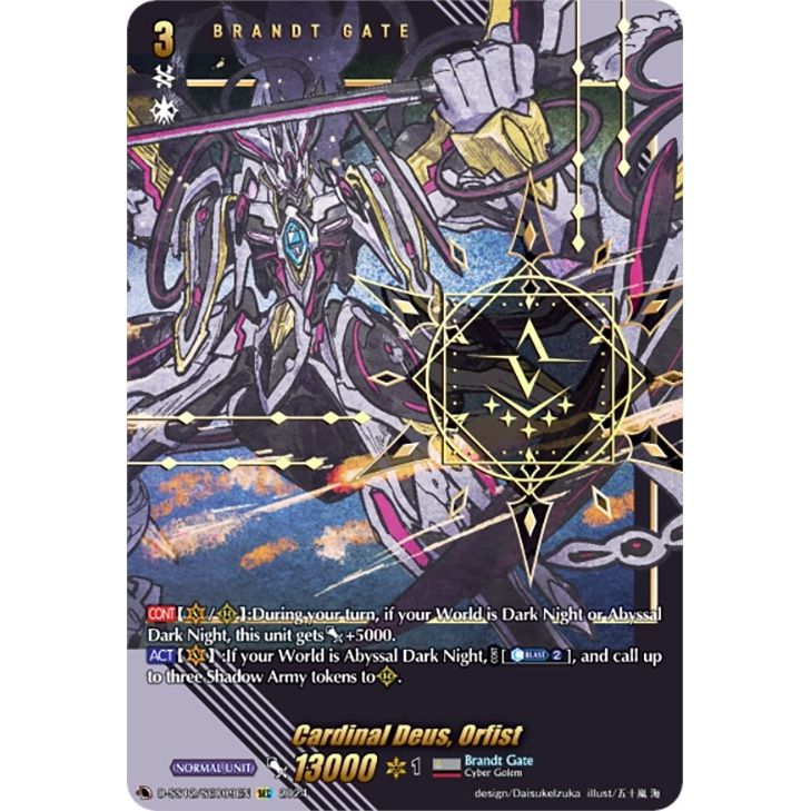 Image for Cardinal Deus, Orfist (SEC) (D-SS12/SEC09EN) (D-SS12) - Cardfight Vanguard