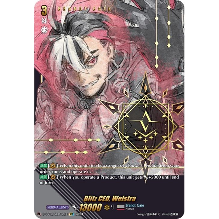Image for Blitz CEO, Welstra (SEC) (D-SS12/SEC12EN) (D-SS12) - Cardfight Vanguard