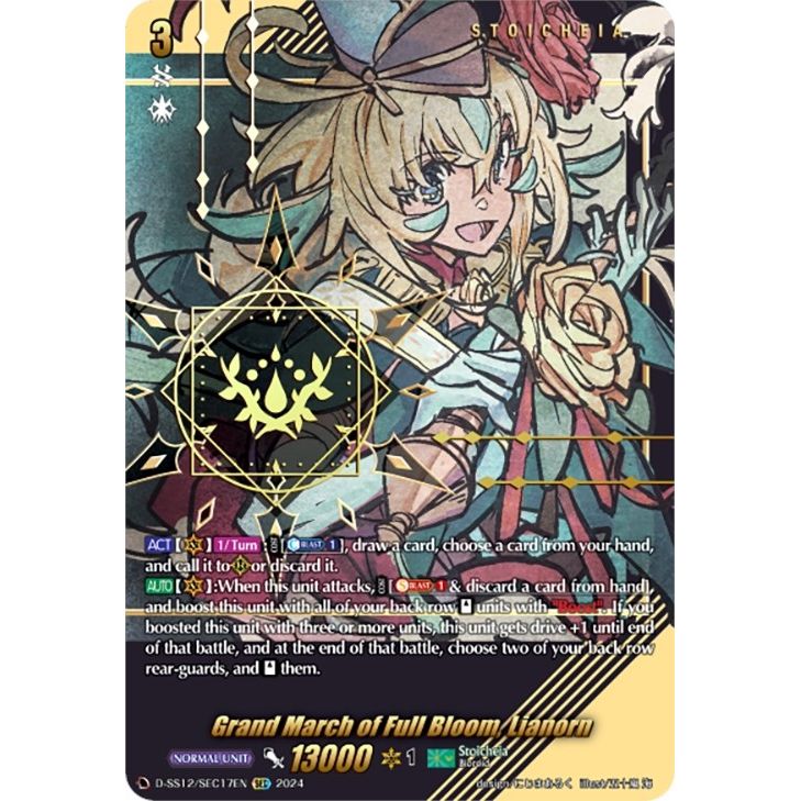 Image for Grand March of Full Bloom, Lianorn (SEC) (D-SS12/SEC17EN) (D-SS12) - Cardfight Vanguard