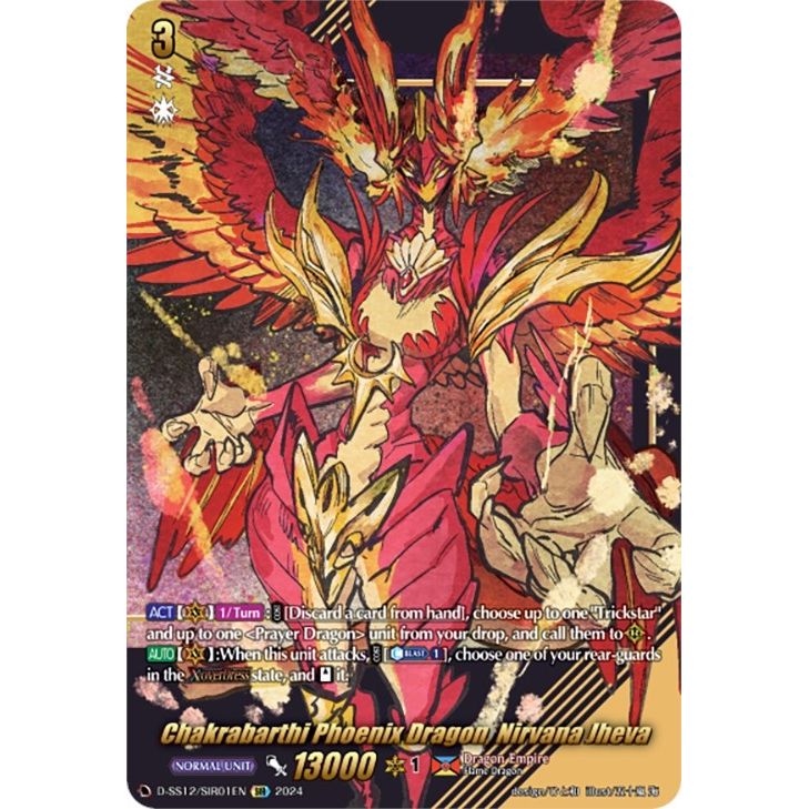 Image for Chakrabarthi Phoenix Dragon, Nirvana Jheva (SIR) (D-SS12/SIR01EN) (D-SS12) - Cardfight Vanguard