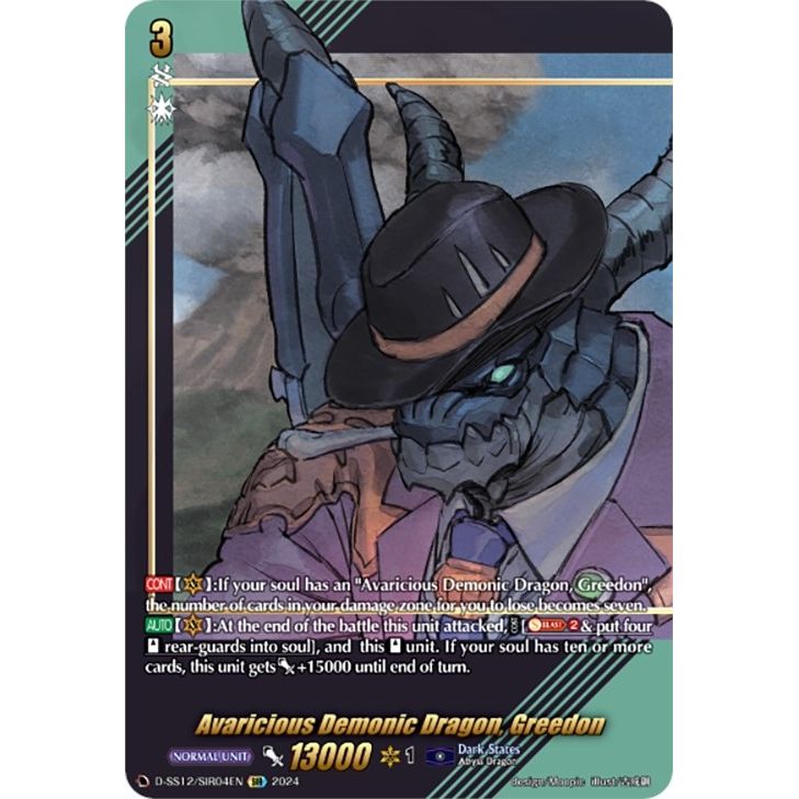 Image for Avaricious Demonic Dragon, Greedon (SIR) (D-SS12/SIR04EN) (D-SS12) - Cardfight Vanguard