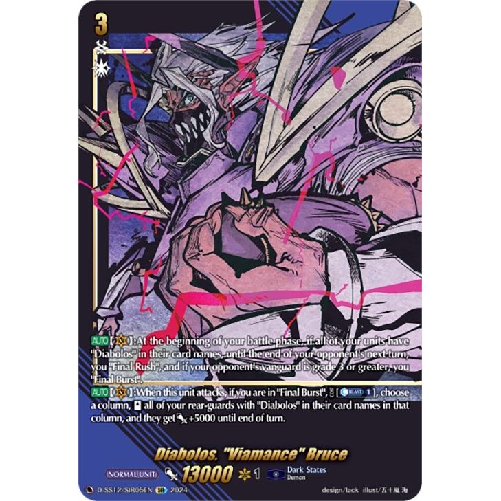 Image for Diabolos, "Viamance" Bruce (SIR) (D-SS12/SIR05EN) (D-SS12) - Cardfight Vanguard