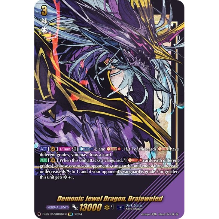 Image for Demonic Jewel Dragon, Drajeweled (SIR) (D-SS12/SIR06EN) (D-SS12) - Cardfight Vanguard