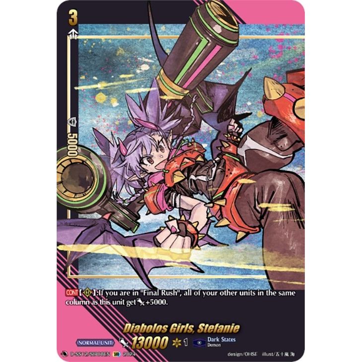 Image for Diabolos Girls, Stefanie (SIR) (D-SS12/SIR08EN) (D-SS12) - Cardfight Vanguard