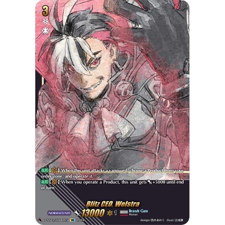 Image for Blitz CEO, Welstra (SIR) (D-SS12/SIR12EN) (D-SS12) - Cardfight Vanguard