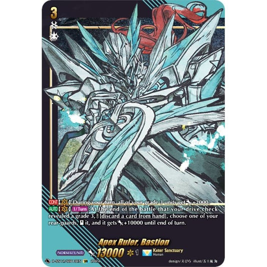 Image for Apex Ruler, Bastion (SIR) (D-SS12/SIR13EN) (D-SS12) - Cardfight Vanguard