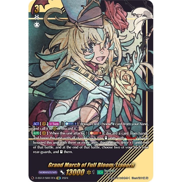 Image for Grand March of Full Bloom, Lianorn (SIR) (D-SS12/SIR17EN) (D-SS12) - Cardfight Vanguard