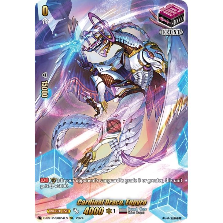 Image for Cardinal Draco, Enpyro (SIR) (D-SS12/SIR24EN) (D-SS12) - Cardfight Vanguard