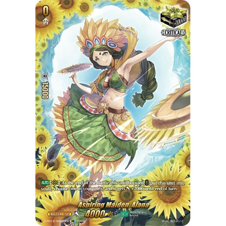 Image for Aspiring Maiden, Alana (SIR) (D-SS12/SIR31EN) (D-SS12) - Cardfight Vanguard