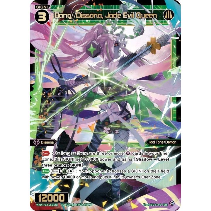 Image for Bang//Dissona, Jade Evil Queen (WXDi-P12-051[EN]) (WXDi-P12) - WIXOSS