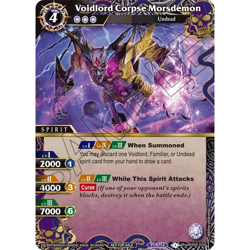Image for Voidlord Corpse Morsdemon (Event Pack 2024 Vol. 1) (BSS04-026) (LEP) - Battle Spirits Saga