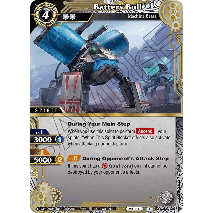 Image for Battery Bull (Event Pack 2024 Vol. 1) (BSS04-053) (LEP) - Battle Spirits Saga