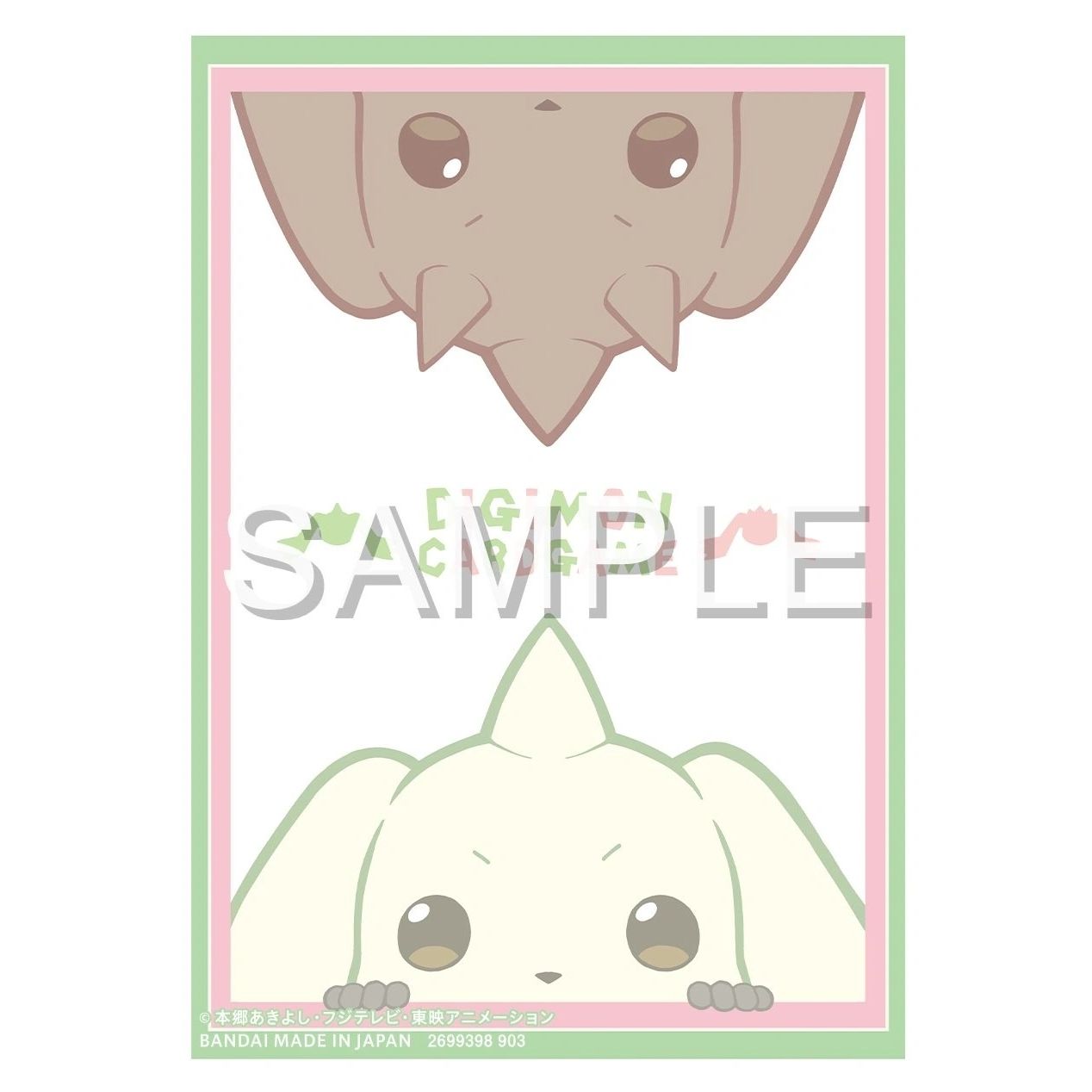 Image for Digimon Card Game Official Sleeves - Advanced Deck Set Double Typhoon Sleeves (60-Pack) - Card Sleeves