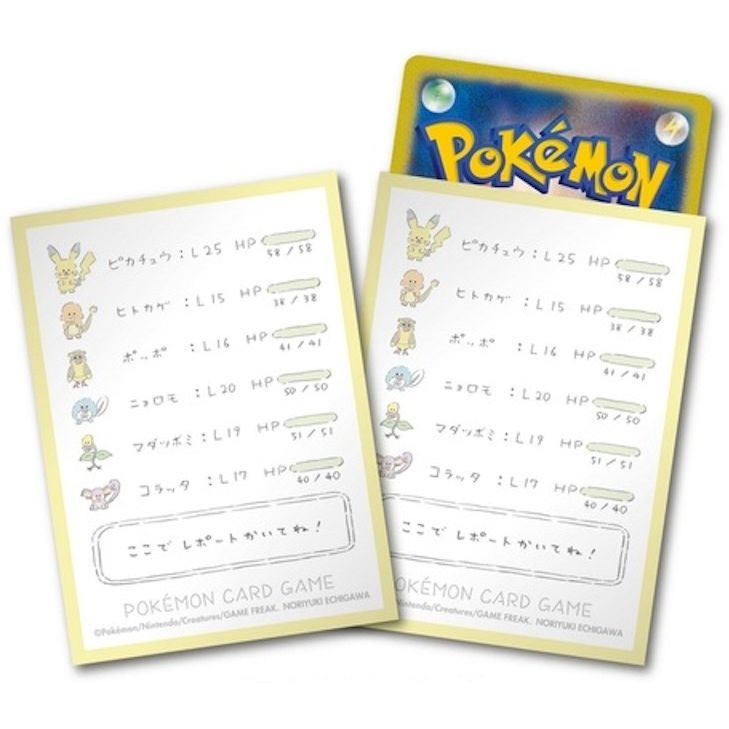Image for Pokemon TCG: Pokemon Center Japan Exclusive Card Sleeves - Please Write a Report! (64-Pack) - Card Sleeves