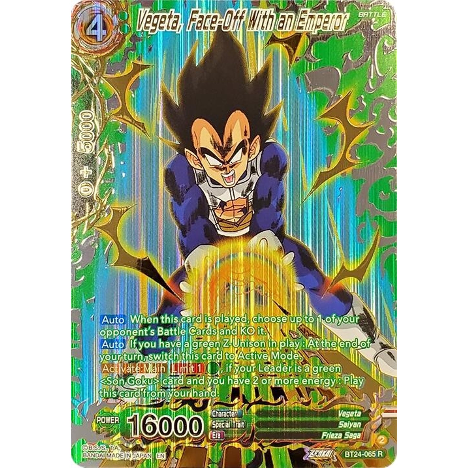 Image for Vegeta, Face-Off With an Emperor (Collector Booster Gold) (BT24-065) (BT24) - Dragon Ball Super: Masters