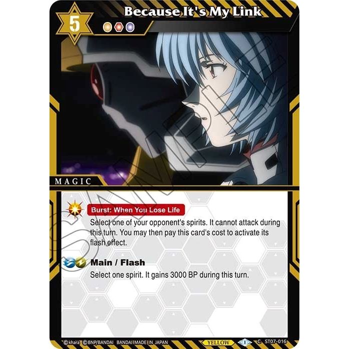 Image for Because It's My Link (ST07-016) (ST07) - Battle Spirits Saga