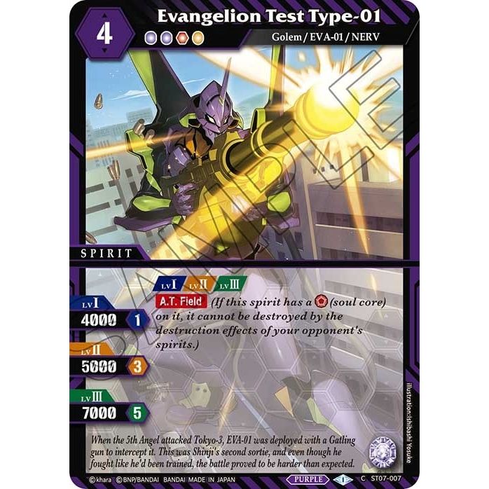 Image for Evangelion Test Type-01 (ST07-007) (ST07) - Battle Spirits Saga
