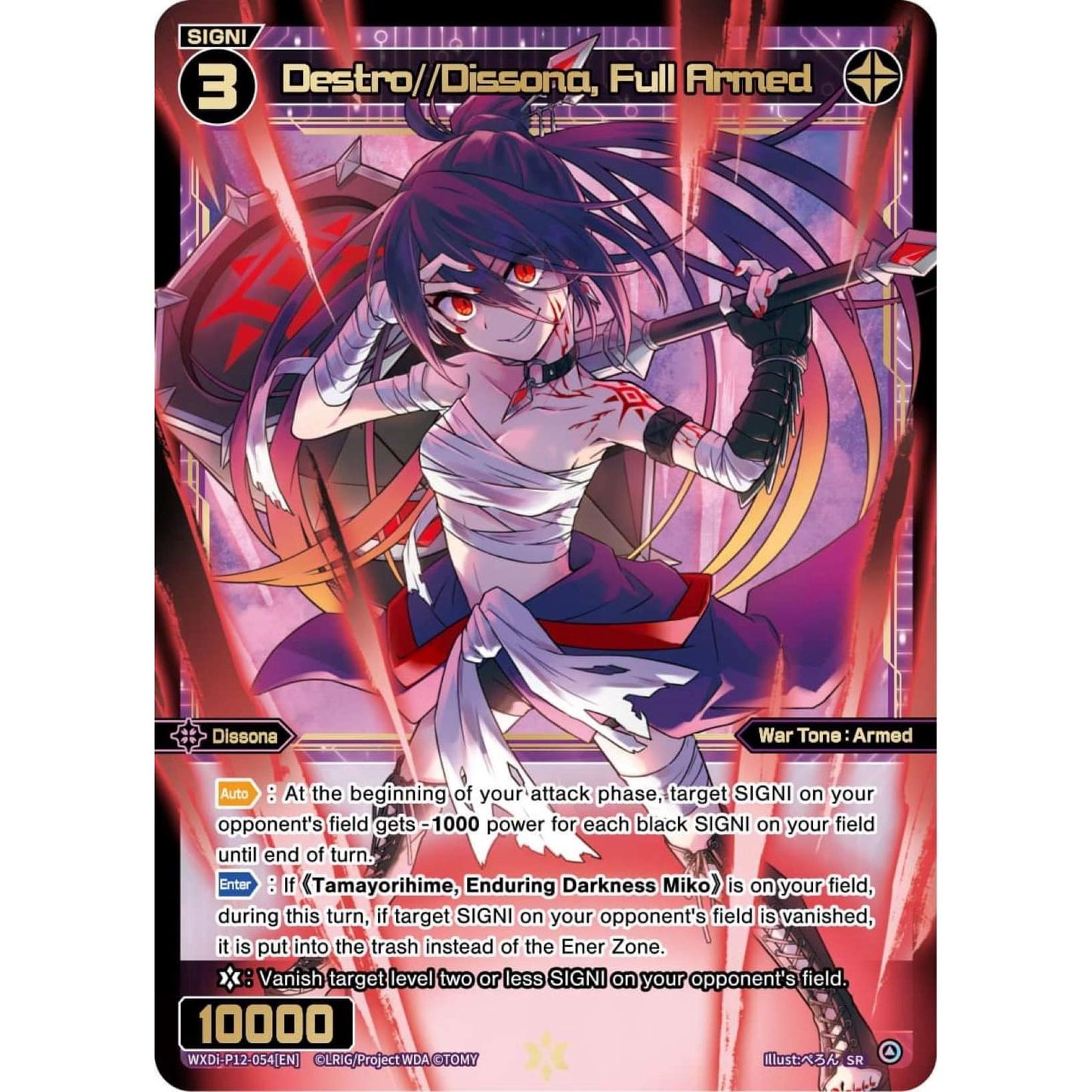 Image for Destro//Dissona, Full Armed (WXDi-P12-054[EN]) (WXDi-P12) - WIXOSS