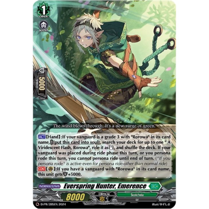 Image for Everspring Hunter, Emerence (D-PR/395) (D-PR) - Cardfight Vanguard