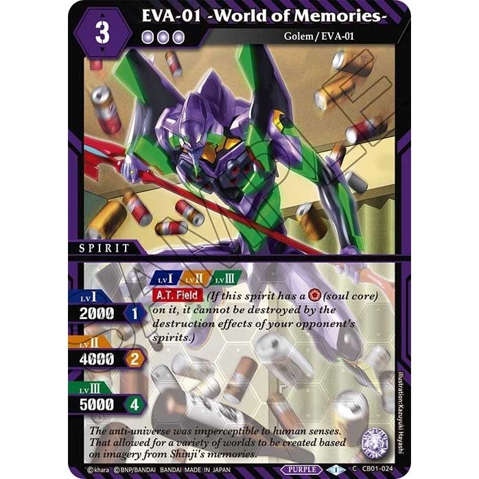 Image for EVA-01 -World of Memories- (CB01-024) (CB01) - Battle Spirits Saga
