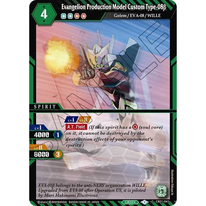 Image for Evangelion Production Model Custom Type-08b (CB01-041) (CB01) - Battle Spirits Saga