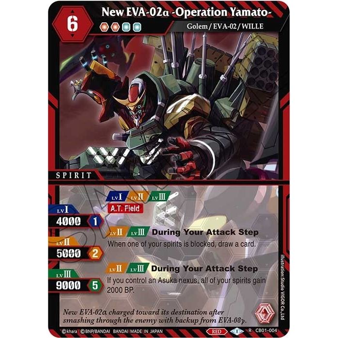 Image for New EVA-02a -Operation Yamato- (CB01-004) (CB01) - Battle Spirits Saga