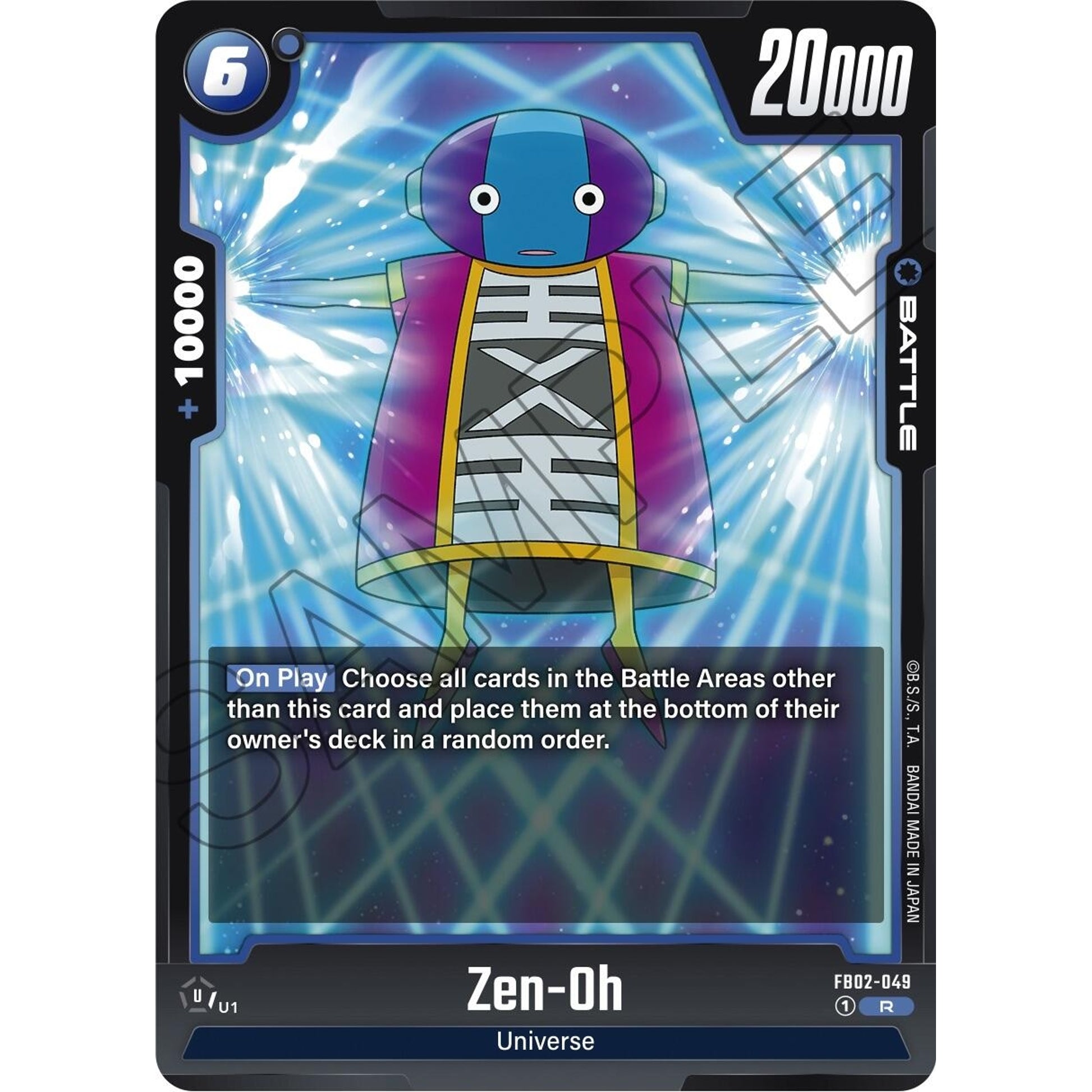 Image for Zen-Oh (FB02-049) (FB02) - Dragon Ball Super: Fusion World
