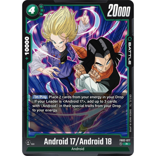 Image for Android 17/Android 18 (FB02-077) (FB02) - Dragon Ball Super: Fusion World