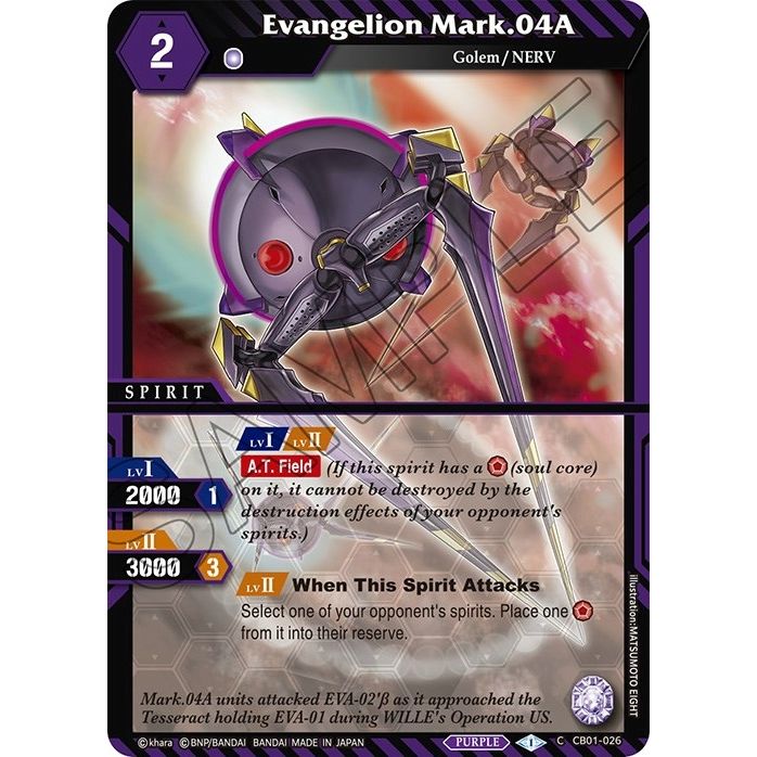 Image for Evangelion Mark.04A (CB01-026) (CB01) - Battle Spirits Saga