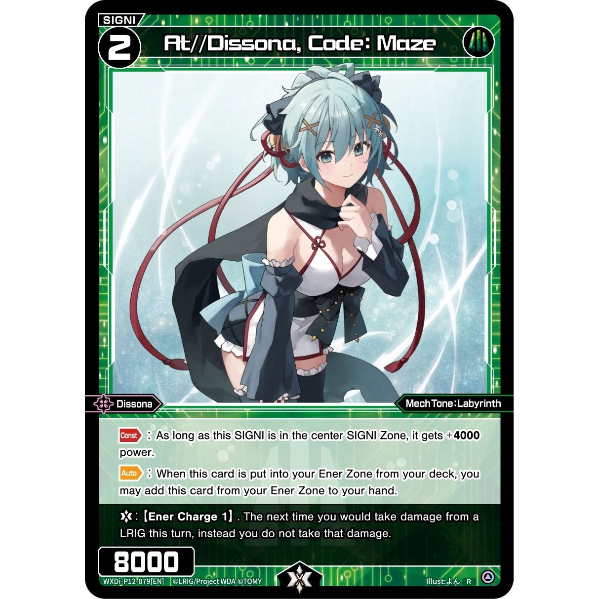 Image for At//Dissona, Code: Maze (WXDi-P12-079[EN]) (WXDi-P12) - WIXOSS