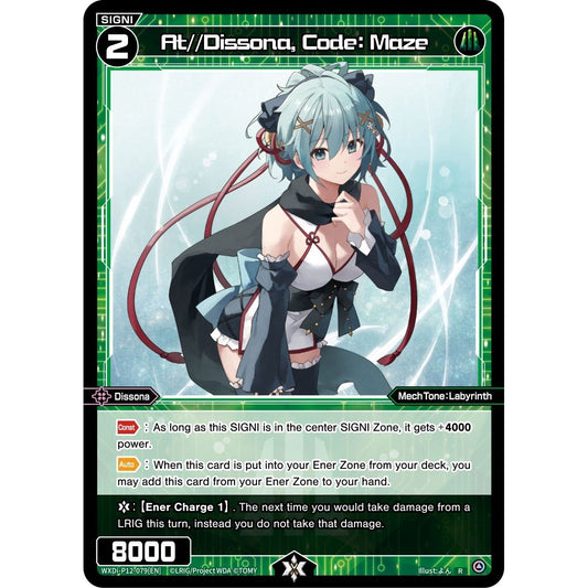 Image for At//Dissona, Code: Maze (WXDi-P12-079[EN]) (WXDi-P12) - WIXOSS