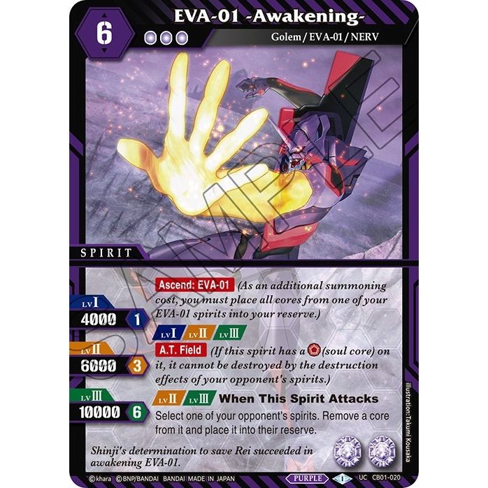 Image for EVA-01 -Awakening- (CB01-020) (CB01) - Battle Spirits Saga