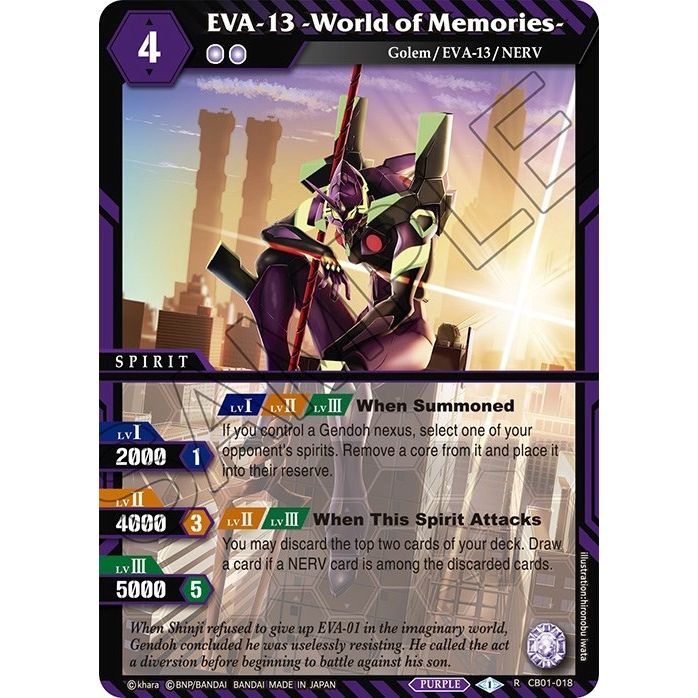 Image for EVA-13 -World of Memories- (CB01-018) (CB01) - Battle Spirits Saga