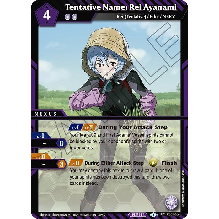 Image for Tentative Name: Rei Ayanami (CB01-064) (CB01) - Battle Spirits Saga