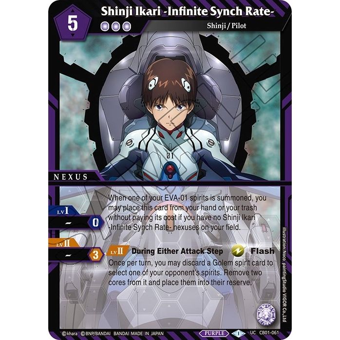 Image for Shinji Ikari -Infinite Synch Rate- (CB01-061) (CB01) - Battle Spirits Saga