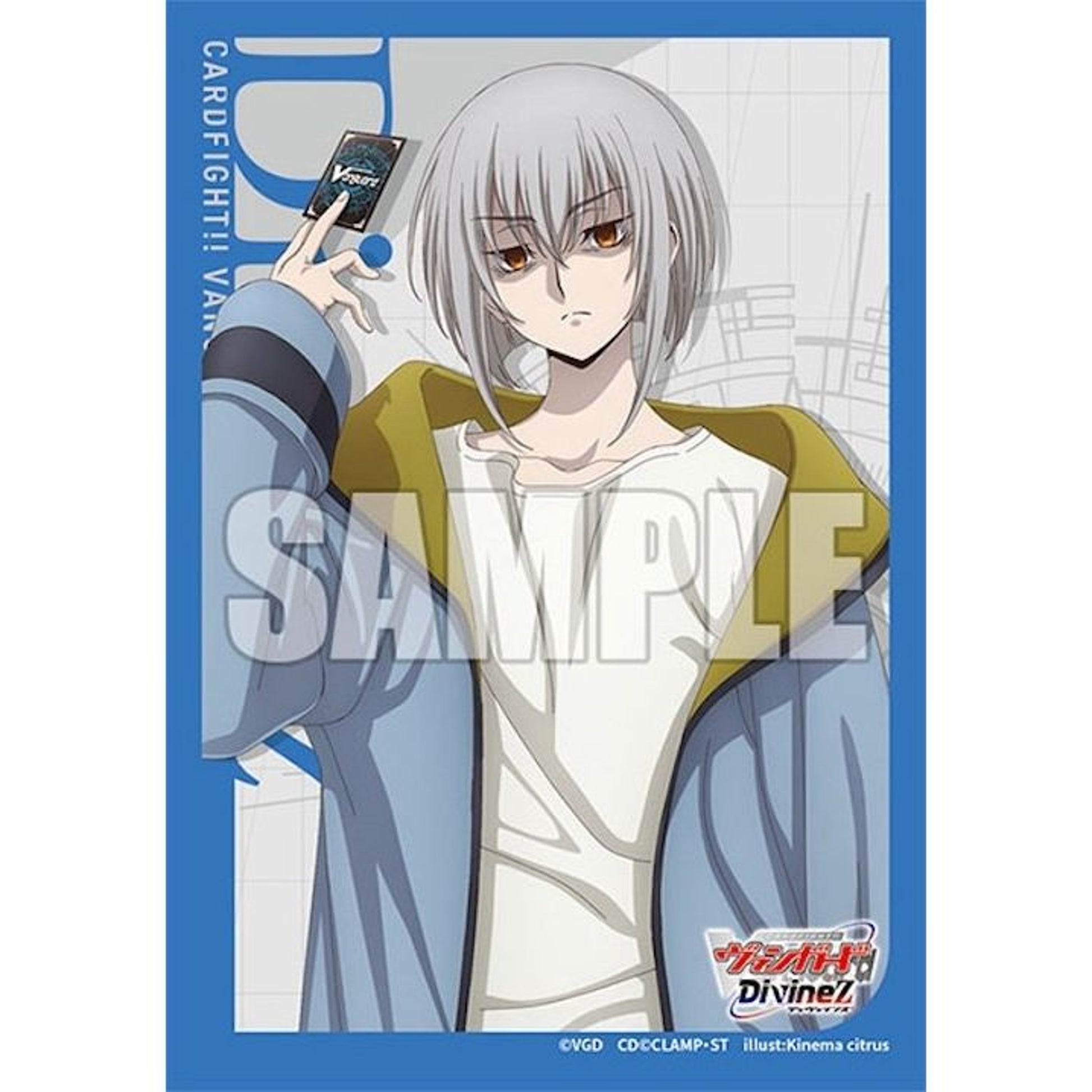 Image for Bushiroad Sleeve Collection Mini Vol.704: Cardfight!! Vanguard - Suo Yobitsugi (70-Pack) - Card Sleeves