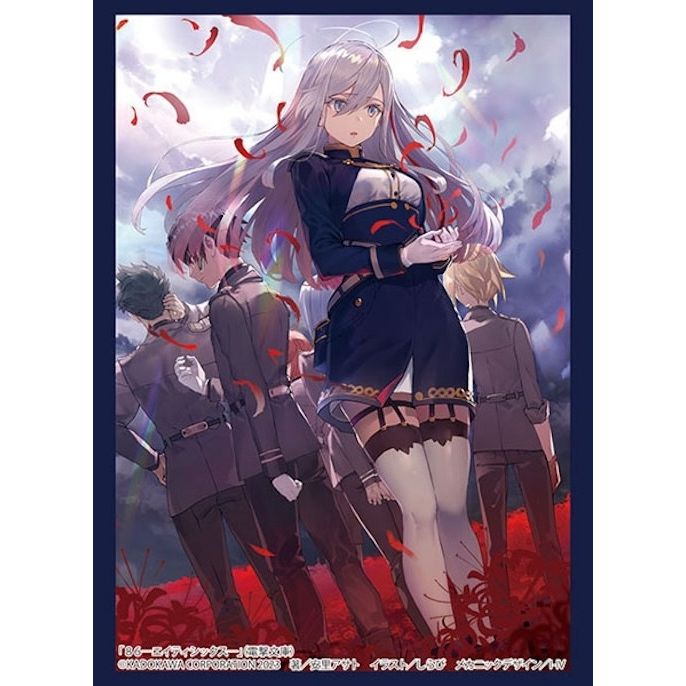 Image for Bushiroad Sleeve Collection HG Vol.4093: Dengeki Bunko 86 -Eighty Six- - Under Pressure (75-Pack) - Card Sleeves