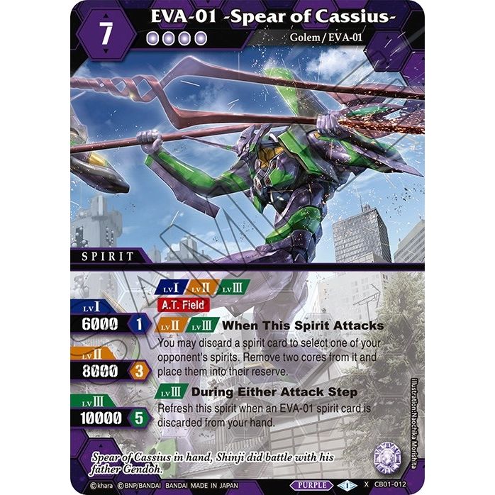 Image for EVA-01 -Spear of Cassius- (CB01-012) (CB01) - Battle Spirits Saga