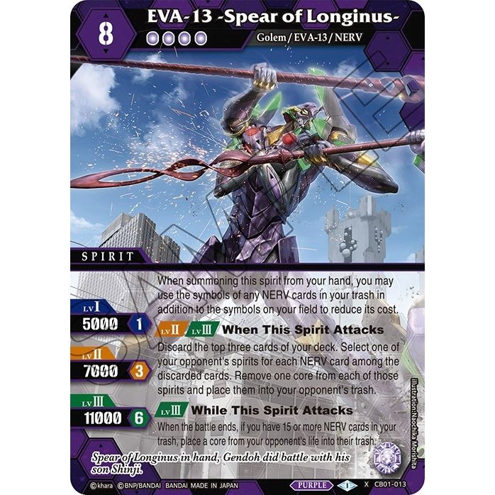 Image for EVA-13 -Spear of Longinus- (CB01-013) (CB01) - Battle Spirits Saga