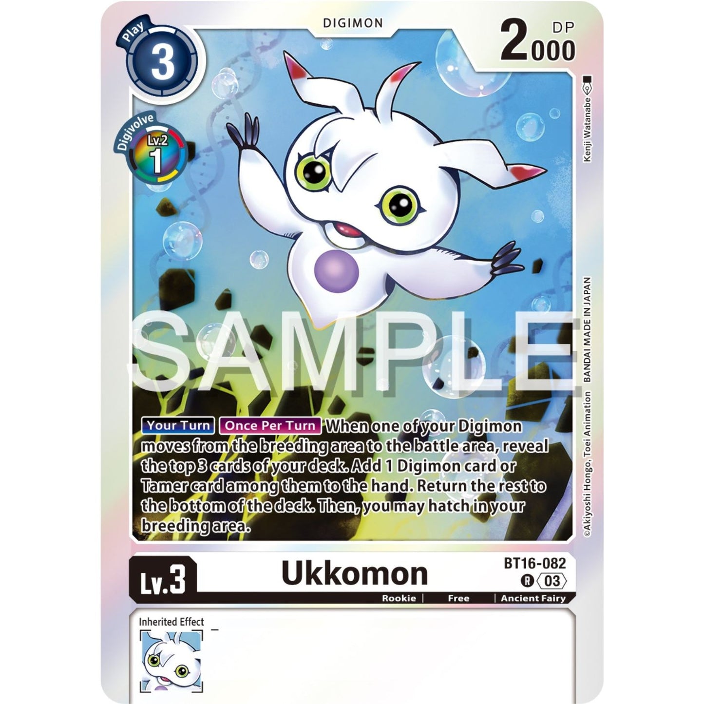 Image for Ukkomon (BT16-082 R) (BT16) - Digimon Card Game