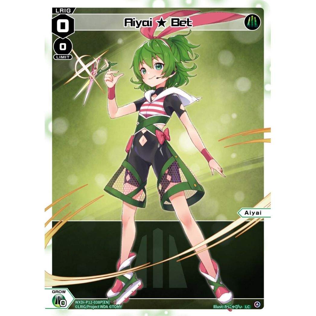 Image for Aiyai Bet (Parallel Foil) (WXDi-P12-038P[EN]) (WXDi-P12) - WIXOSS